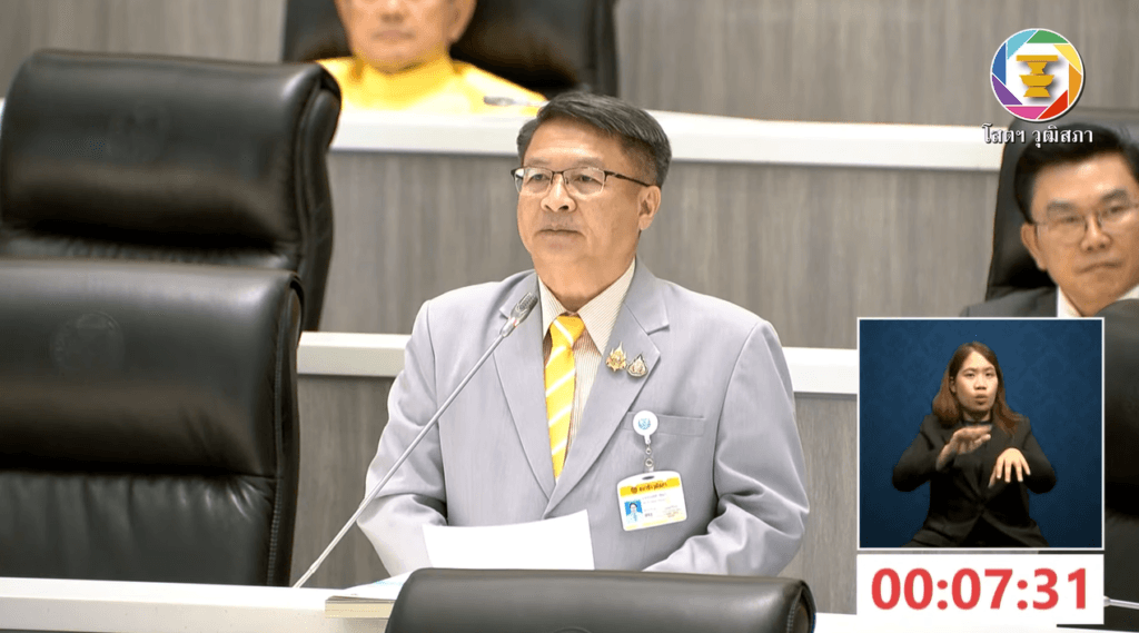 Screenshot 2024-08-20 140533