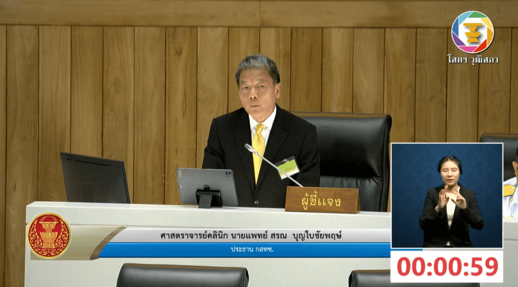 Screenshot 2024-08-20 140610