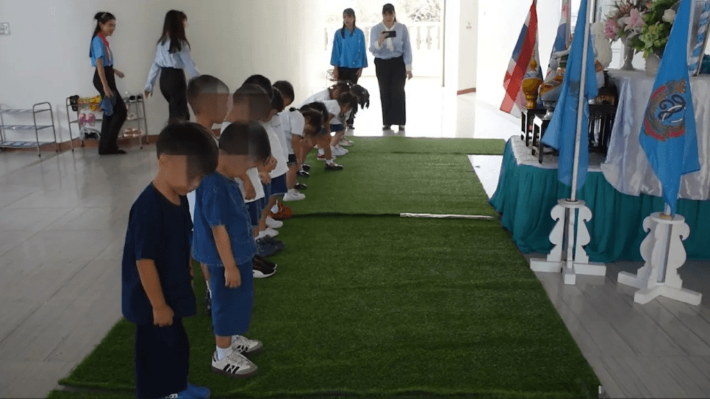 image ‣ Catchup.asia