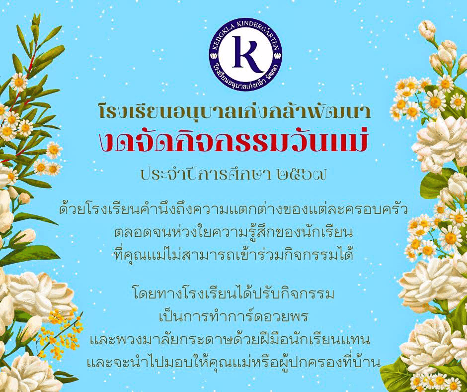 image ‣ Catchup.asia