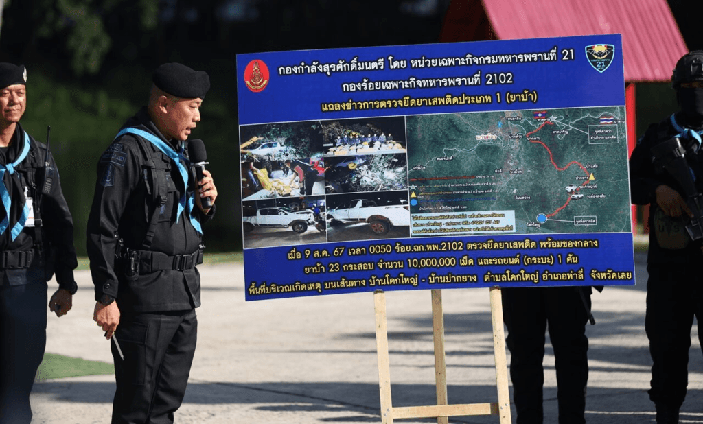 image ‣ Catchup.asia