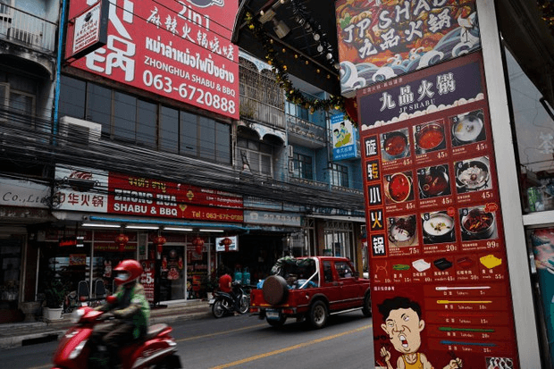 image ‣ Catchup.asia