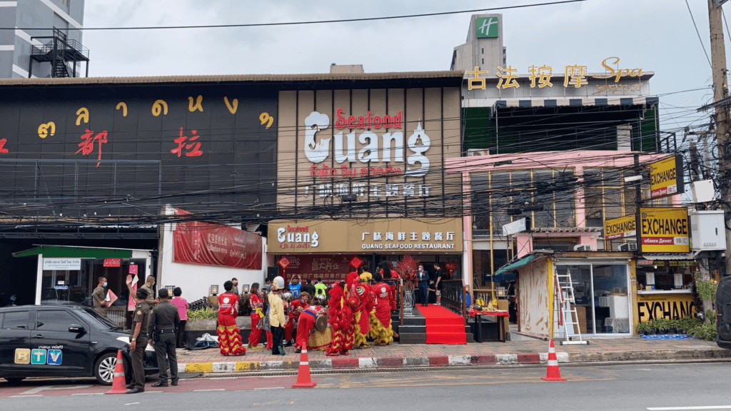 image ‣ Catchup.asia