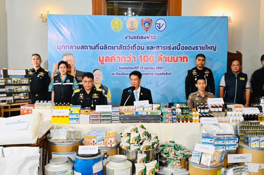 บุกทลายที่ผลิตยาสัตว์เถื่อน-สารเร่งเนื้อแดง นครปฐม ยึดของกลาง 100 ล้าน