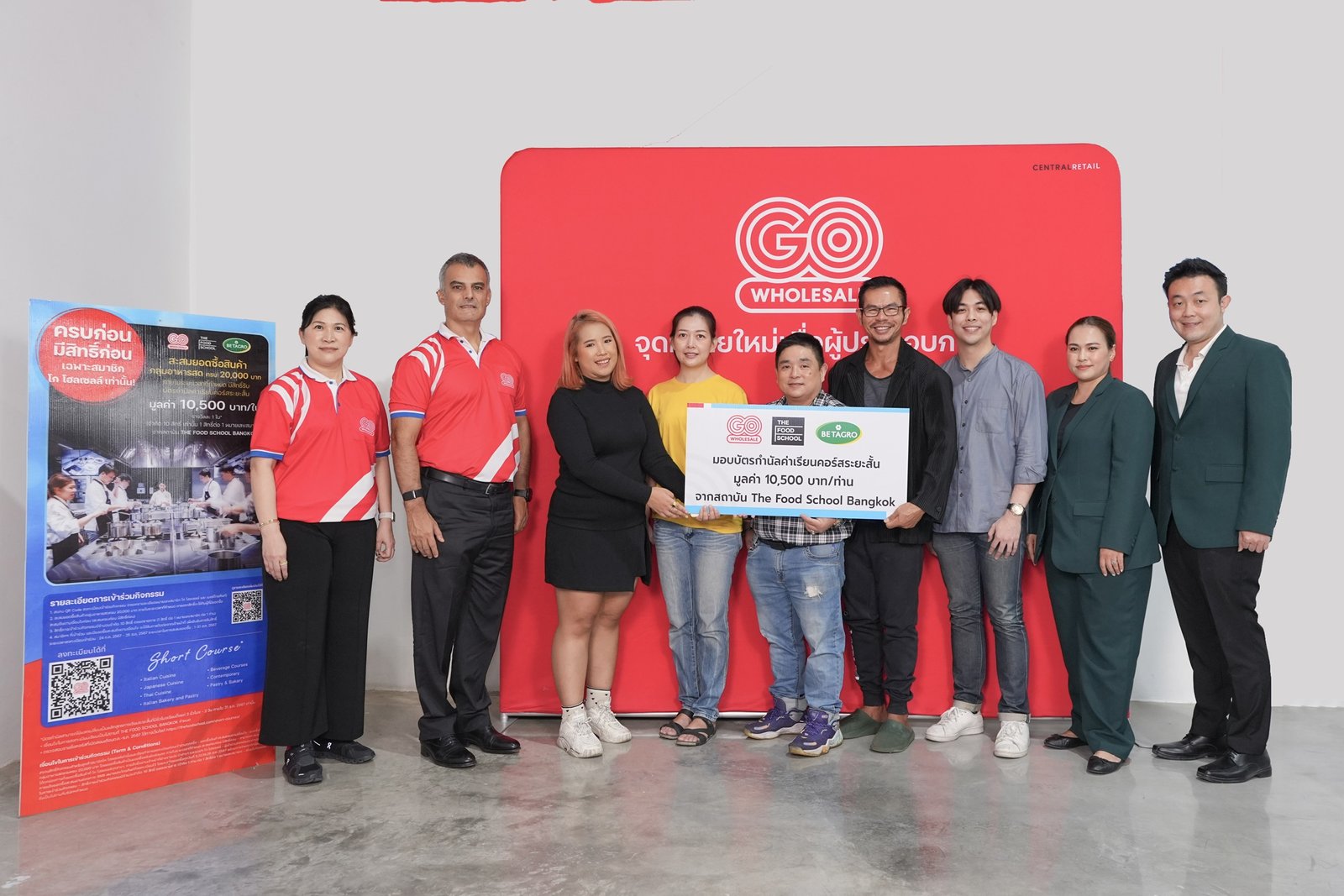 GO Wholesale ‣ Catchup.asia