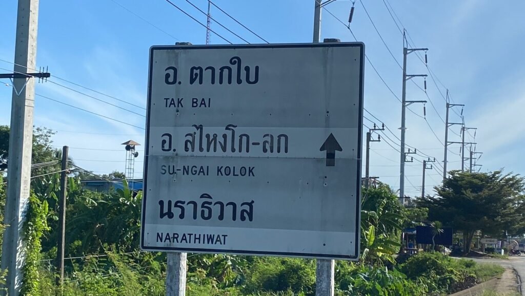 S__8478877 ‣ Catchup.asia