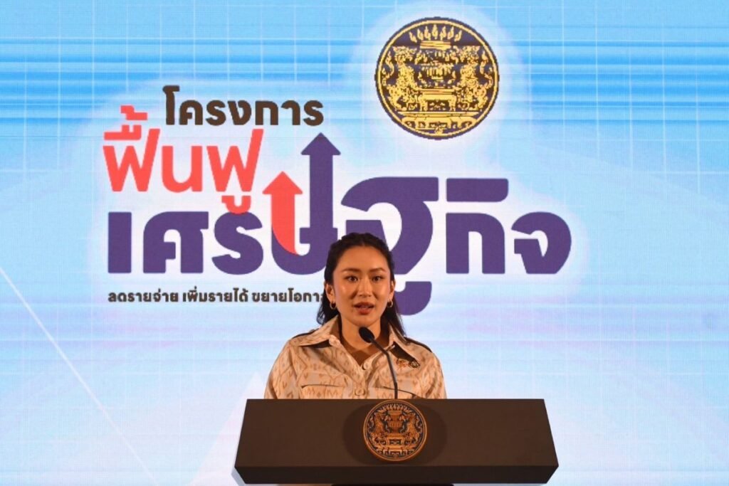 นายกฯ คิกออฟโครงการกระตุ้นเศรษฐกิจ พุ่งเป้า SMEs คาดเงินสะพัด 1.1 แสนล้าน