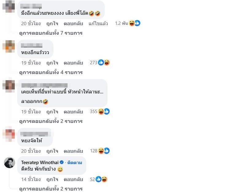 oatkhotcoolallbye2910672 ‣ Catchup.asia