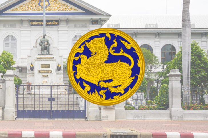 มหาดไทย-2-728x485 ‣ Catchup.asia