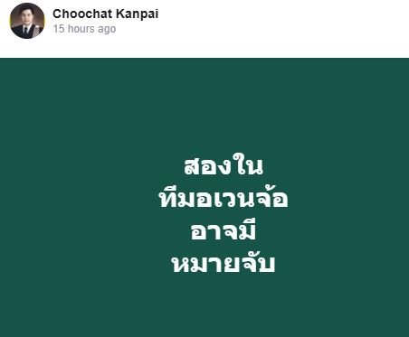 FB ‣ Catchup.asia