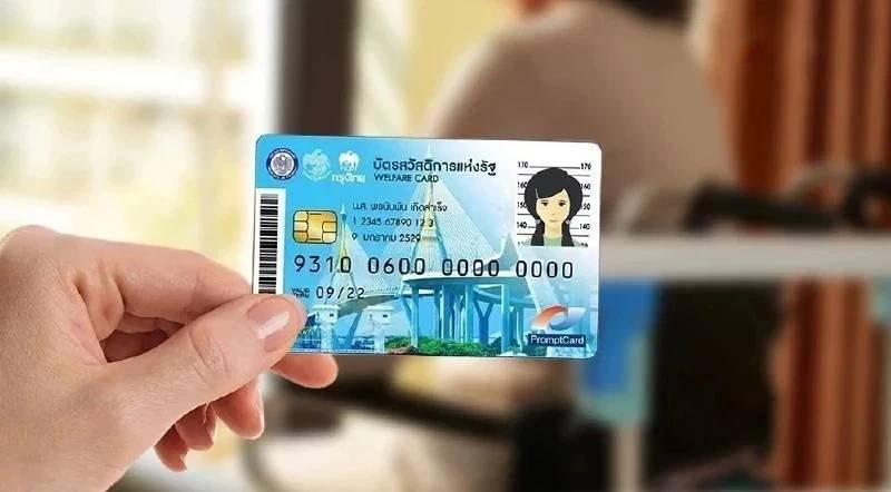 บัตร ‣ Catchup.asia