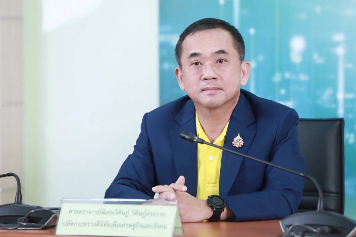 ‘กระทรวงดีอี’ เตรียมลุยขับเคลื่อนเศรษฐกิจดิจิทัล ร่วมภาคีอนุสัญญา ECC