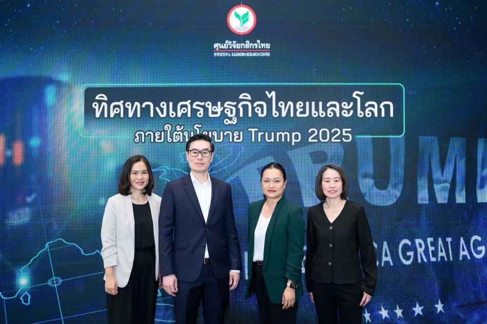 ศูนย์วิจัยกสิกรไทย ‣ Catchup.asia