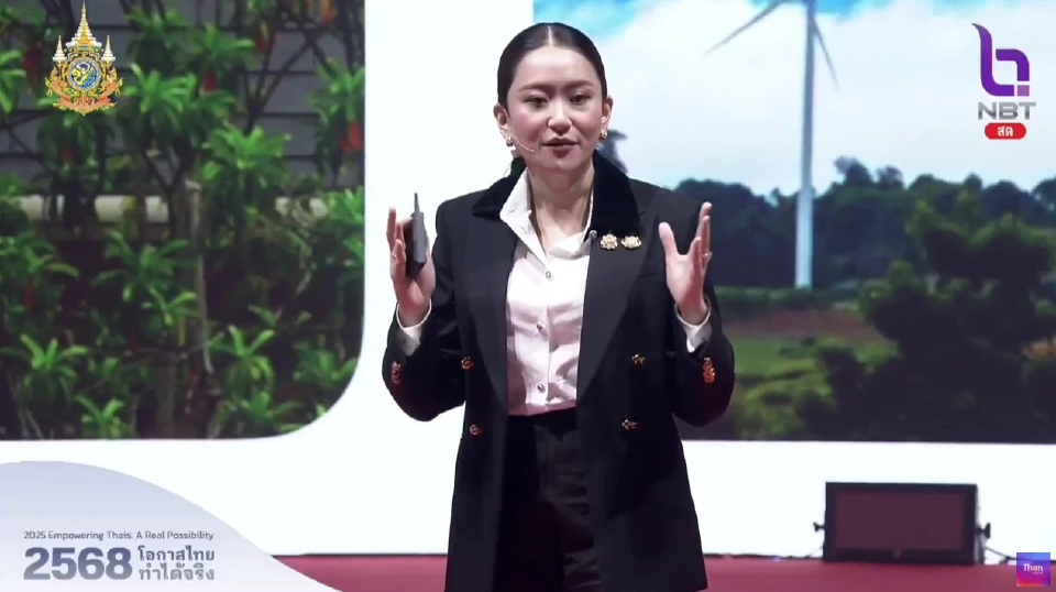 แถลงผลการดำเนินงานของรัฐบาลรอบ 3 เดือน ‣ Catchup.asia