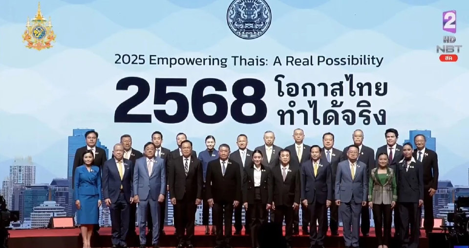 นายกฯยันแจก เงินดิจิทัลวอลเล็ต เฟส 2-3 ในปี 68 “ผู้สูงอายุ” ได้ 1 หมื่น ช่วงตรุษจีน