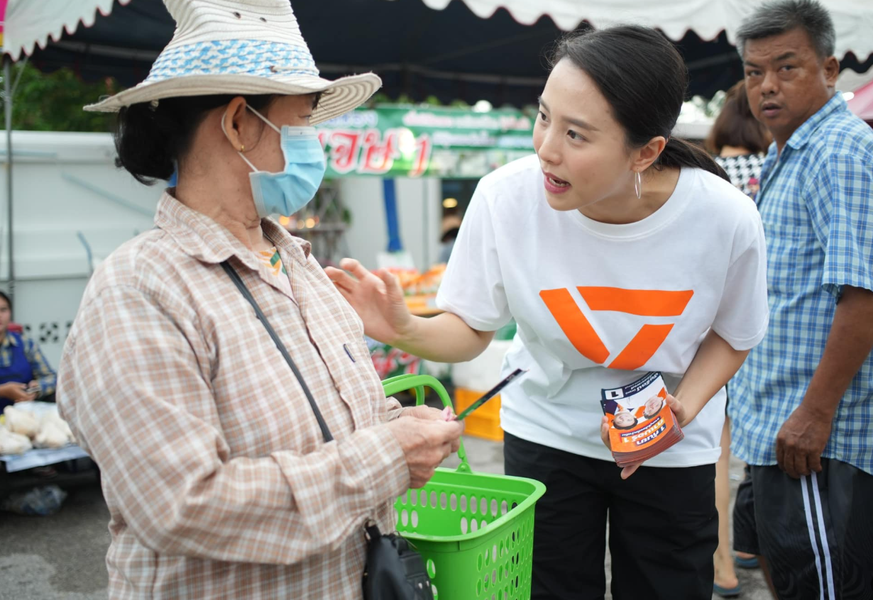 ไอซ์ สส.พรรคประชาชน เปิดรับผู้สมัครสก. คุณสมบัติเข้ม เบื่อพวกย้ายค่าย-หิวแค่ชัยชนะเลือกตั้ง