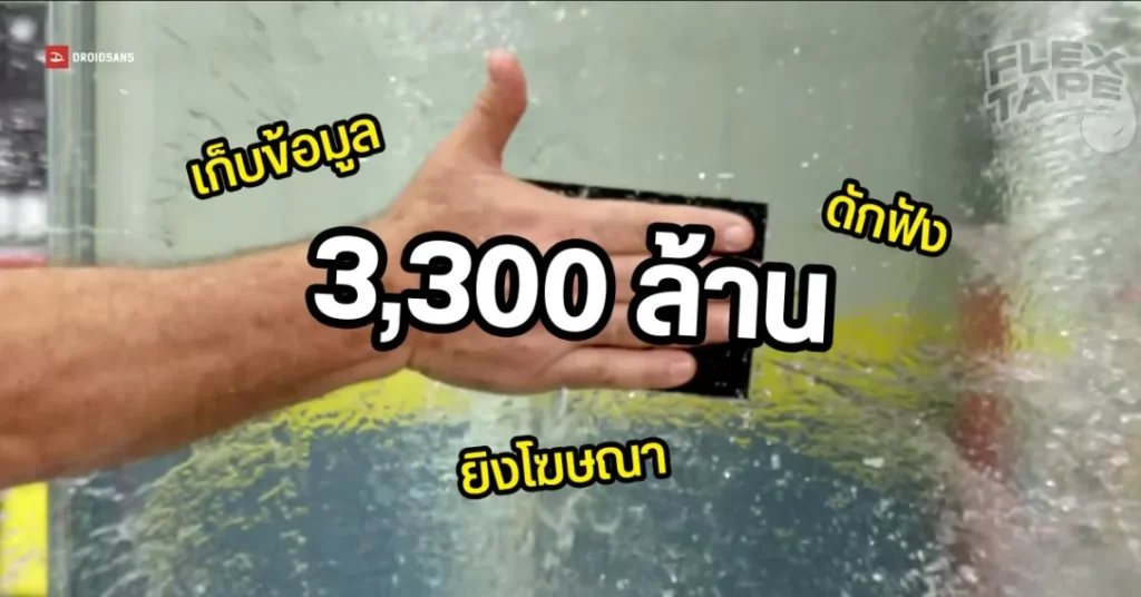 แอปเปิลยอมจ่าย 3300 ล้านบาท ‣ Catchup.asia