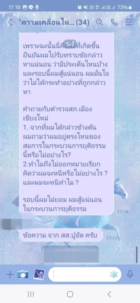 แชทๅ ‣ Catchup.asia