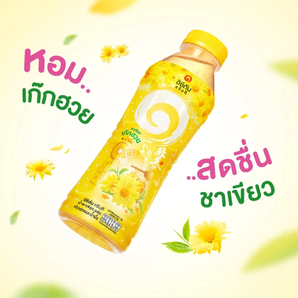 dFQROr7oWzulq5Fa6rPWSkZW7AB4E290f1iDrYIopHA7ZuVouK2GwNJjlI8sCm9zP6A 1 ‣ Catchup.asia หลิงหลิง, ออม, อิชิตัน, เก๊กฮวยน้ำผึ้ง, คู่น่ารัก