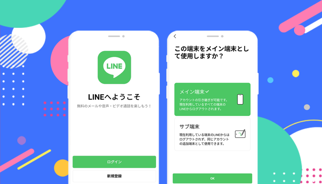ee33d4a9a47820c1b86592e2a72e848a ‣ Catchup.asia LINE, อัปเดต LINE, Android, ล็อกอินหลายอุปกรณ์, LINE เวอร์ชันใหม่