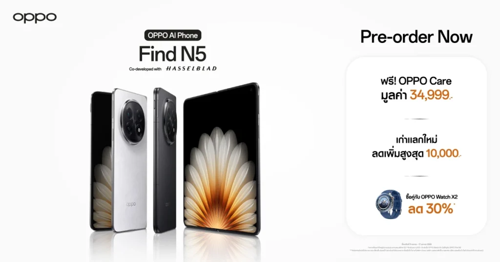 OPPO-Find-N5-Launch-MKT_005 ‣ Catchup.asia OPPO Find N5, สมาร์ตโฟนจอพับ, โทรศัพท์พรีเมียม, มือถือกล้อง Hasselblad, เปิดตัวมือถือใหม่,