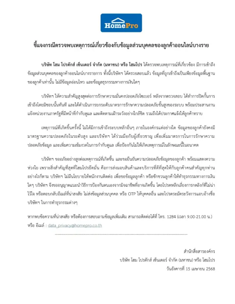 S__75325463 ‣ Catchup.asia