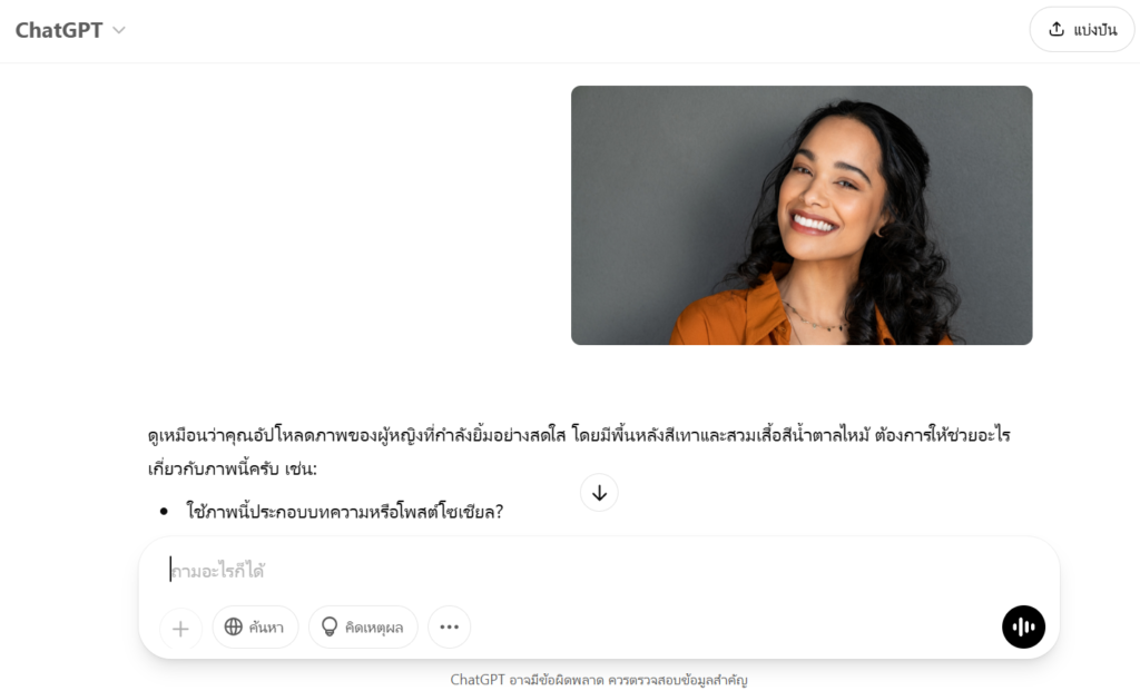 image ‣ Catchup.asia
