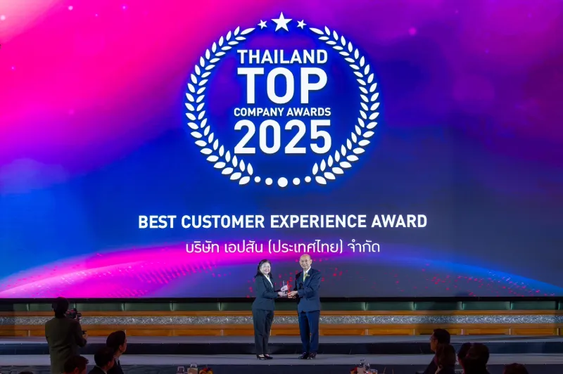 สุวัฒนา เหลียงกอบกิจ_Epson_Top Company Award 2_0 ‣ Catchup.asia