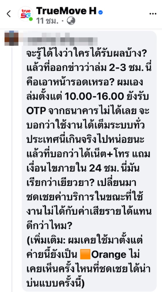 AO3ODUni7gxt8OzPIxSz ‣ Catchup.asia