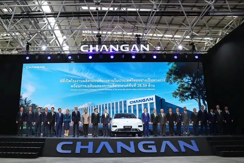 CHANGAN3_0 1 ‣ Catchup.asia CHANG-AN โรงงานรถยนต์ไฟฟ้า,
WHAID,
นิคมอุตสาหกรรม WHA,
รถยนต์พลังงานใหม่,
อุตสาหกรรม EV ไทย,