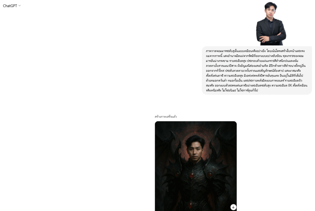 image ‣ Catchup.asia