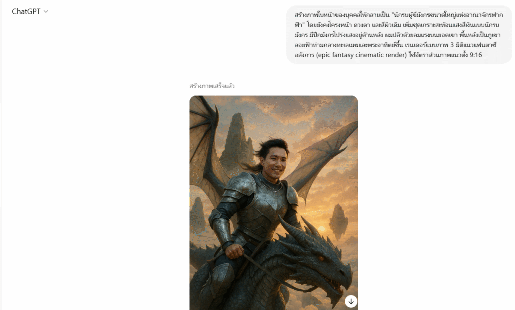 image ‣ Catchup.asia