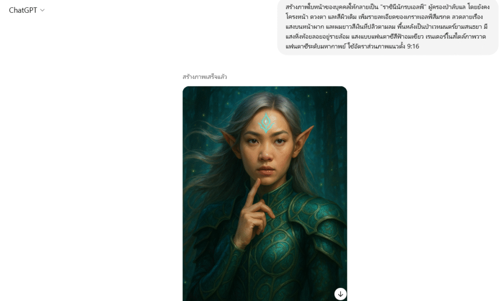 image ‣ Catchup.asia