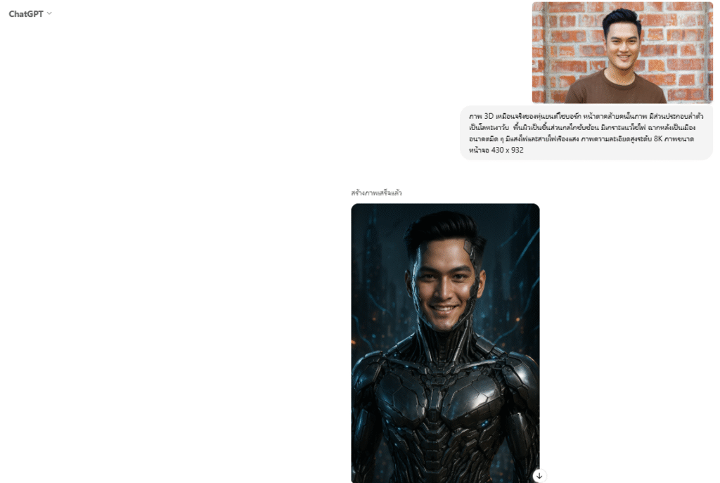 กหอกหำ ‣ Catchup.asia