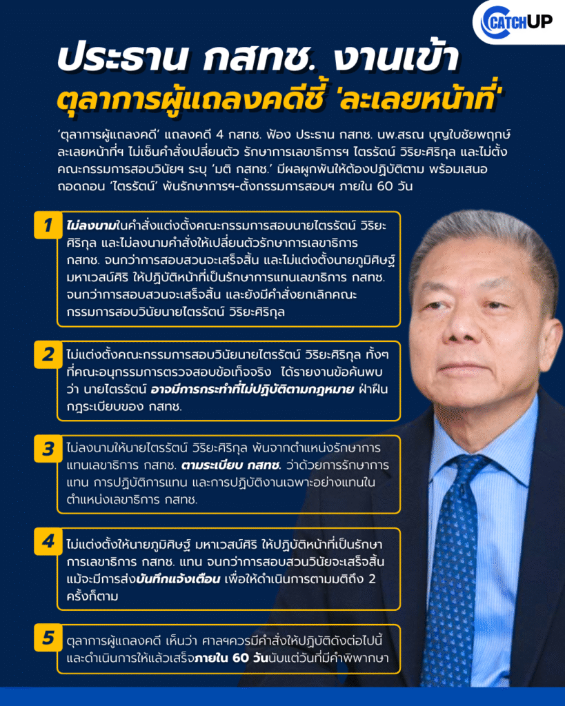 หดำำไไเำด ‣ Catchup.asia