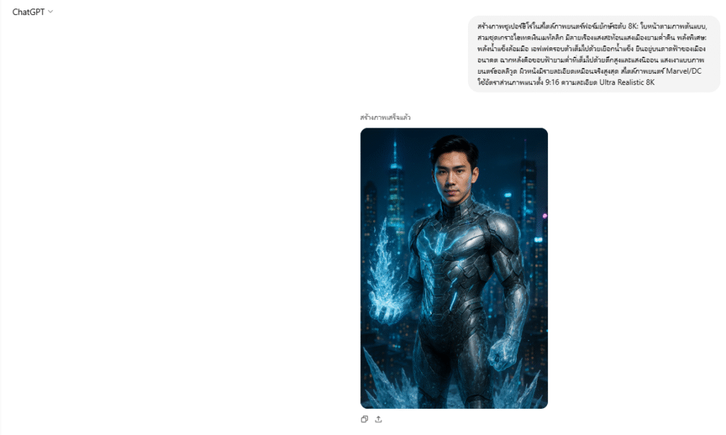 ำดำดำกกกกก ‣ Catchup.asia