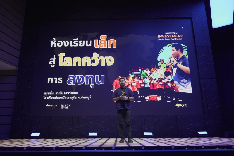 ธนชัย เลขวัฒนะ_0 ‣ Catchup.asia